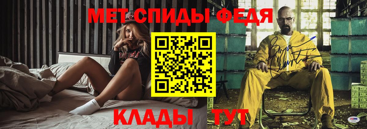 Amphetamine 97% Камышин