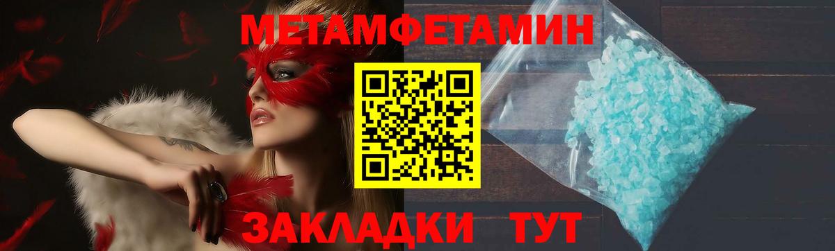 Камышин  Амфетамин  Amphetamine  Амфетамин Premium  Вход с VPN 