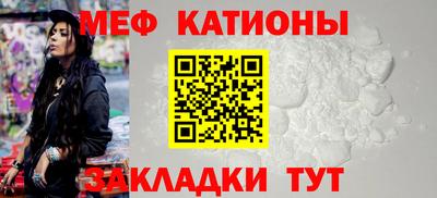 амфетамин Кунгур