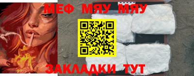 синтетический гашиш Кулебаки