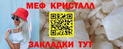 амфетамин Кунгур
