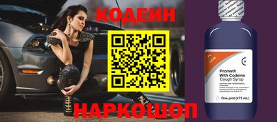 синтетический гашиш Кулебаки