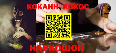 синтетический гашиш Кулебаки