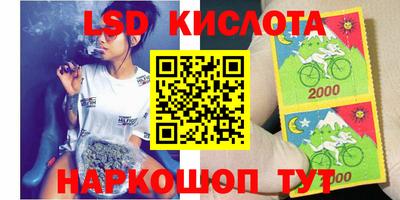 амфетамин Кунгур