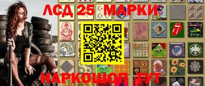 синтетический гашиш Кулебаки