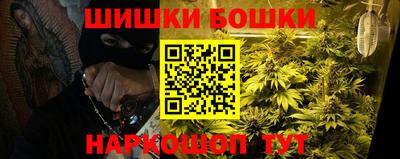 синтетический гашиш Кулебаки