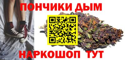синтетический гашиш Кулебаки