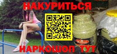 синтетический гашиш Кулебаки