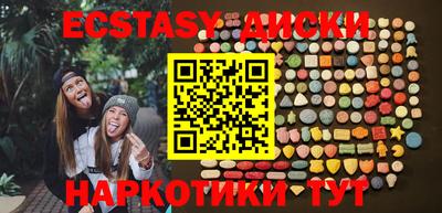 амфетамин Кунгур