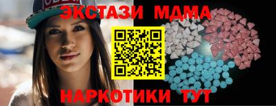амфетамин Кунгур