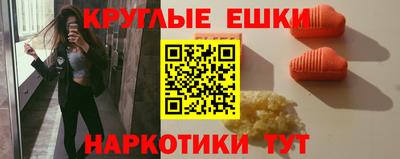 синтетический гашиш Кулебаки