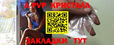 амфетамин Кунгур