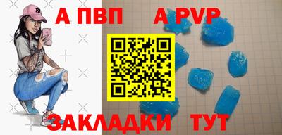 синтетический гашиш Кулебаки