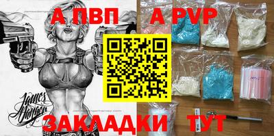 синтетический гашиш Кулебаки