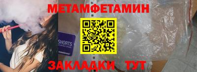 амфетамин Кунгур