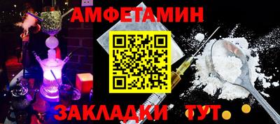 синтетический гашиш Кулебаки