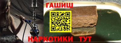 синтетический гашиш Кулебаки
