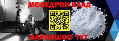 синтетический гашиш Кулебаки