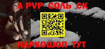 синтетический гашиш Кулебаки