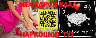 амфетамин Кунгур