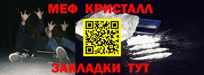 амфетамин Кунгур