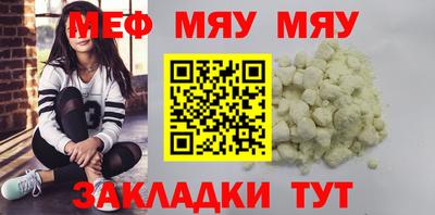 амфетамин Кунгур