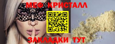 а пвп мука Кумертау