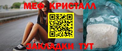 синтетический гашиш Кулебаки