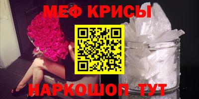 амфетамин Кунгур