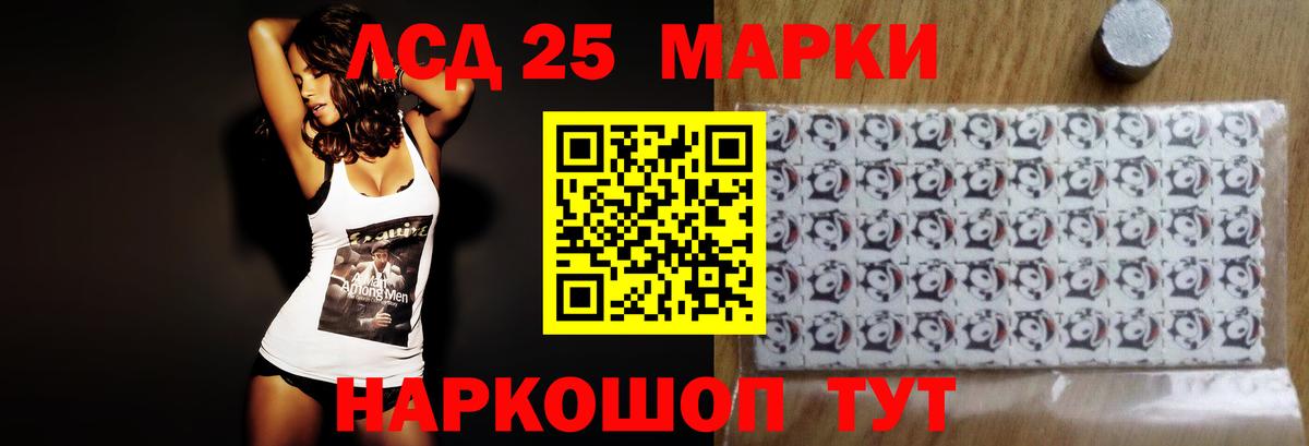 Камышин  ОМГ ОМГ ONION  LSD-25 экстази  Вход с VPN  Лсд 25 экстази кислота 