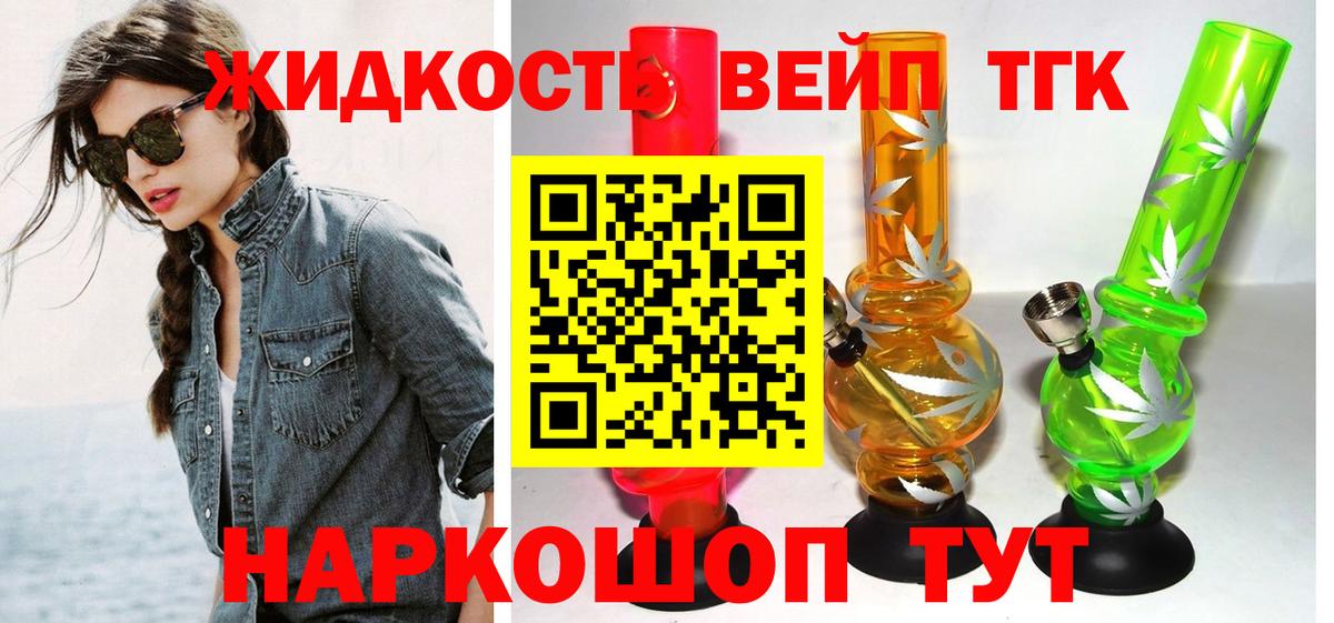 Камышин  Дистиллят ТГК гашишное масло  Вход с VPN 
